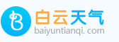 有查天气网